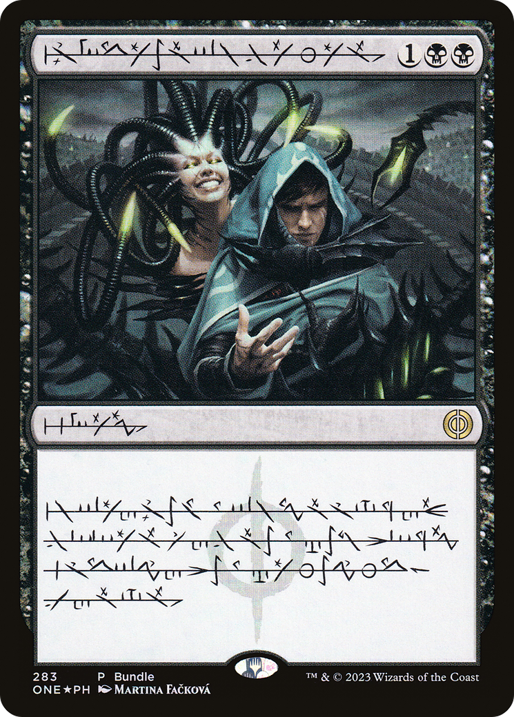 Phyrexian Arena (Phyrexian) (Bundle) [Phyrexia: All Will Be One] | Deep Dive Games St. Marys
