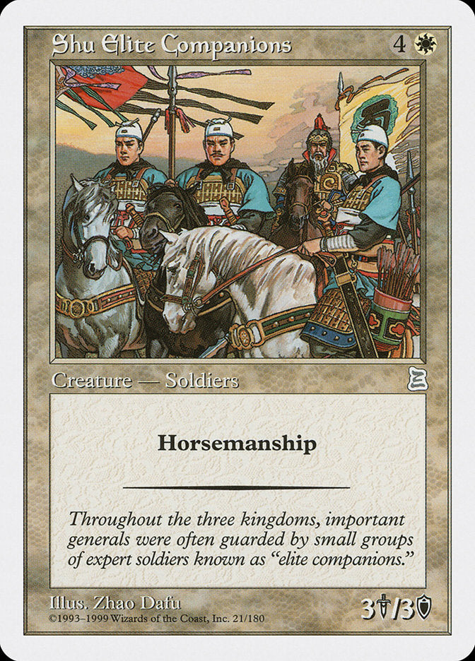 Shu Elite Companions [Portal Three Kingdoms] | Deep Dive Games St. Marys