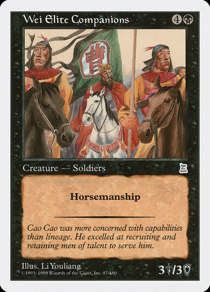 Wei Elite Companions [Portal Three Kingdoms] | Deep Dive Games St. Marys