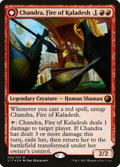 Chandra, Fire of Kaladesh // Chandra, Roaring Flame [From the Vault: Transform] | Deep Dive Games St. Marys