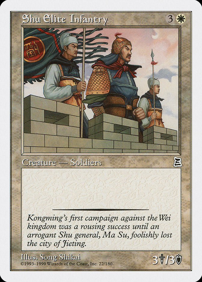 Shu Elite Infantry [Portal Three Kingdoms] | Deep Dive Games St. Marys
