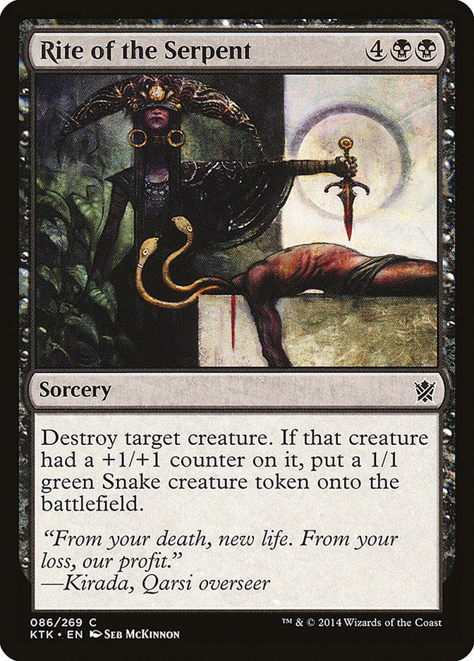Rite of the Serpent [Khans of Tarkir] | Deep Dive Games St. Marys