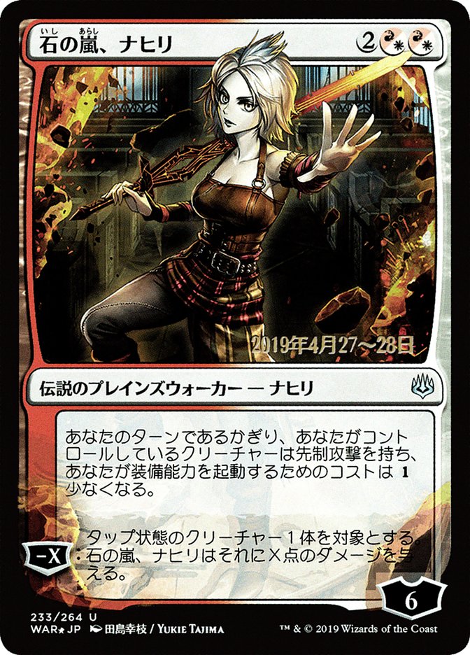 Nahiri, Storm of Stone (Japanese Alternate Art) [War of the Spark Promos] | Deep Dive Games St. Marys